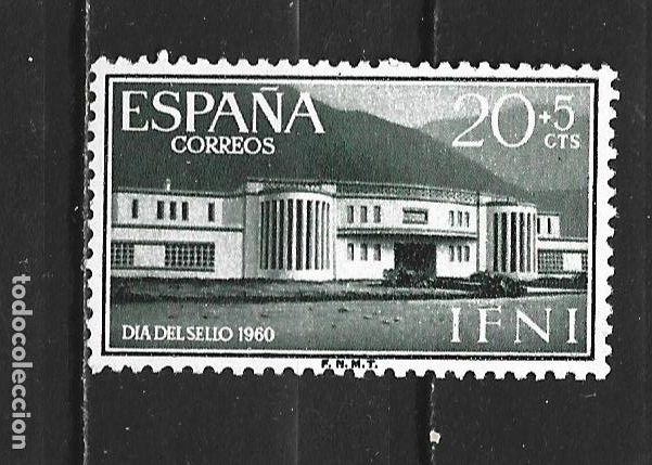 Sellos: IFNI EDIFIL NUM. 173 ** NUEVO SIN FIJASELLOS