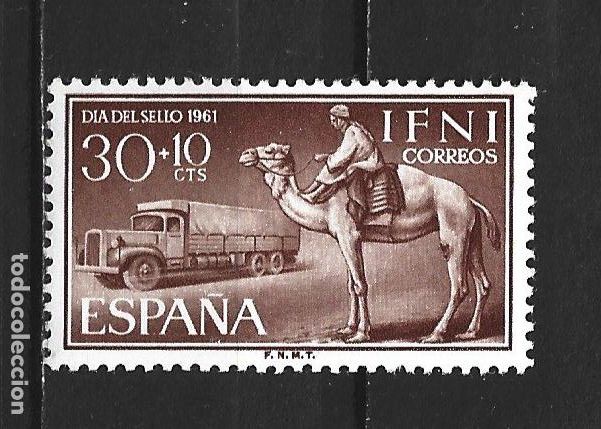 Sellos: IFNI EDIFIL NUM. 185 ** NUEVO SIN FIJASELLOS