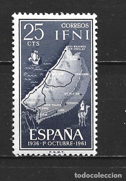 Sellos: IFNI EDIFIL NUM. 179 ** NUEVO SIN FIJASELLOS