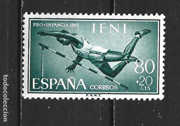 Sellos: IFNI EDIFIL NUM. 178 ** NUEVO SIN FIJASELLOS
