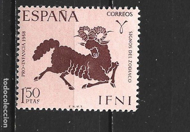 Sellos: IFNI EDIFIL NUM. 234 ** NUEVO SIN FIJASELLOS