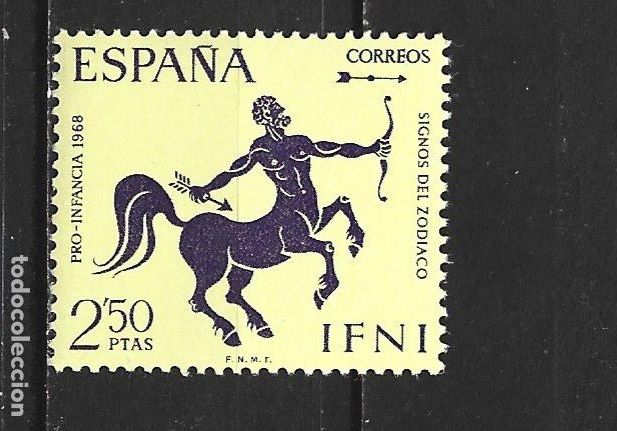 Sellos: IFNI EDIFIL NUM. 235 ** NUEVO SIN FIJASELLOS