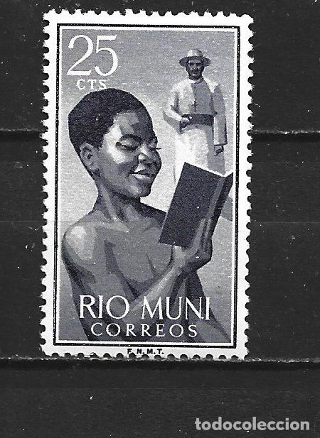 Sellos: RIO MUNI EDIFIL NUM. 1 ** NUEVO SIN FIJASELLOS