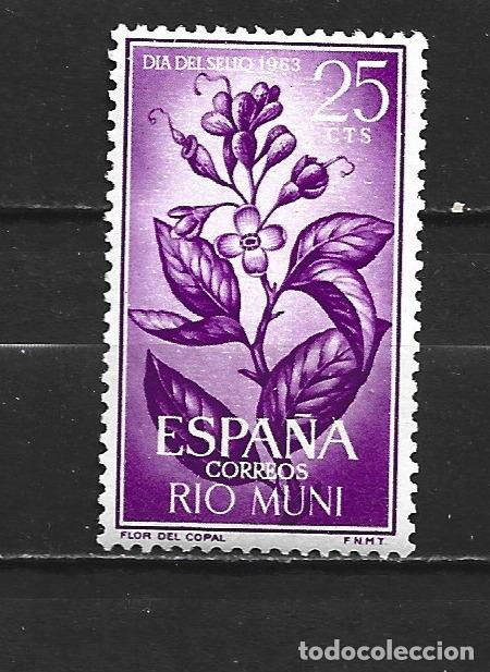 Sellos: RIO MUNI EDIFIL NUM. 42 ** NUEVO SIN FIJASELLOS