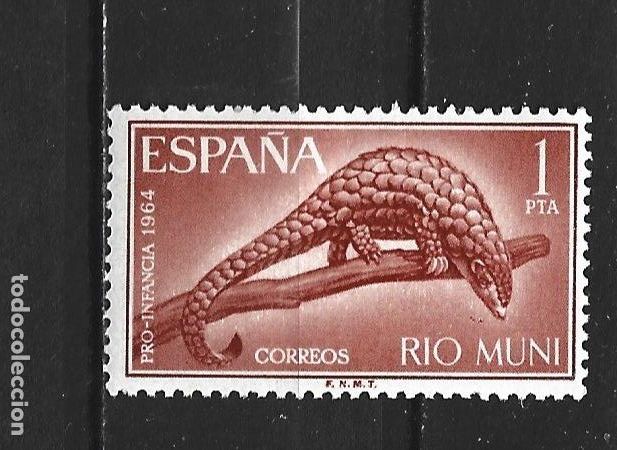 Sellos: RIO MUNI EDIFIL NUM. 47 ** NUEVO SIN FIJASELLOS