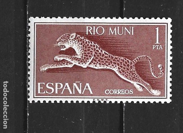 Sellos: RIO MUNI EDIFIL NUM. 52 ** NUEVO SIN FIJASELLOS