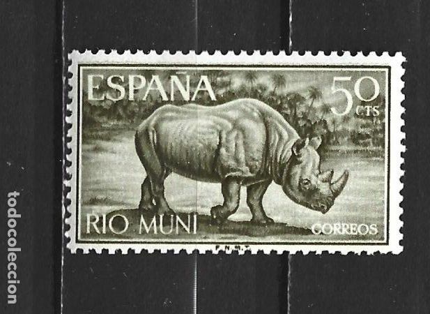 Sellos: RIO MUNI EDIFIL NUM. 50 ** NUEVO SIN FIJASELLOS