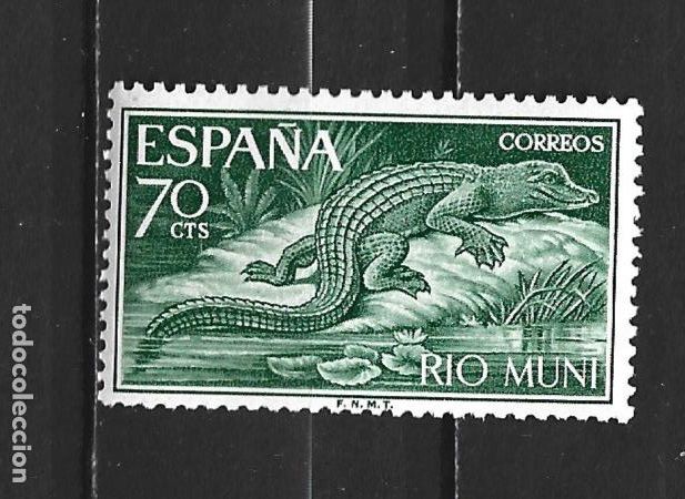 Sellos: RIO MUNI EDIFIL NUM. 51 ** NUEVO SIN FIJASELLOS