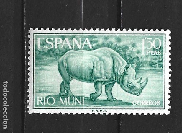Sellos: RIO MUNI EDIFIL NUM. 53 ** NUEVO SIN FIJASELLOS