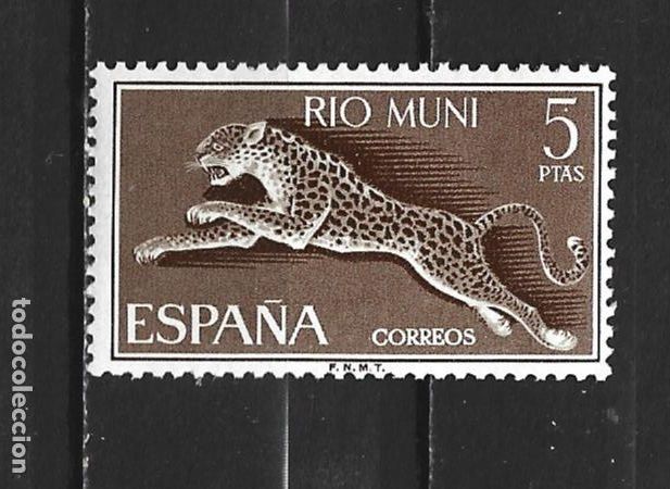 Sellos: RIO MUNI EDIFIL NUM. 55 ** NUEVO SIN FIJASELLOS
