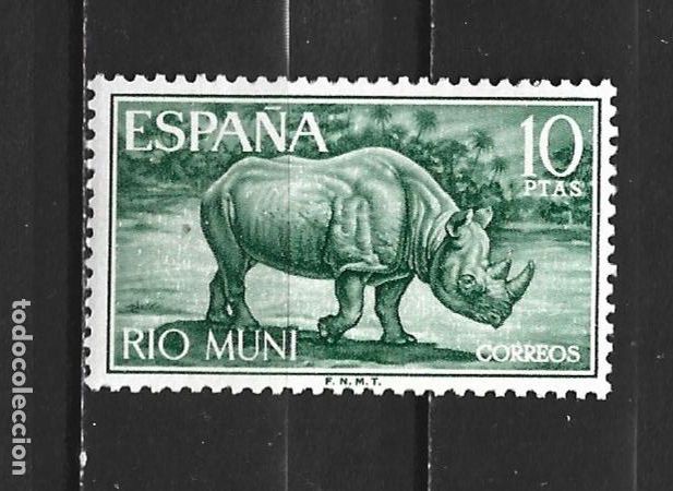 Sellos: RIO MUNI EDIFIL NUM. 56 ** NUEVO SIN FIJASELLOS