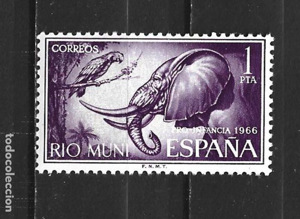 Sellos: RIO MUNI EDIFIL NUM. 70 ** NUEVO SIN FIJASELLOS