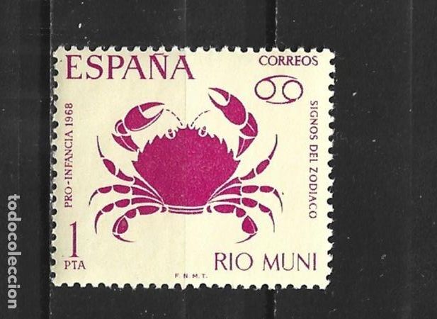 Sellos: RIO MUNI EDIFIL NUM. 83 ** NUEVO SIN FIJASELLOS