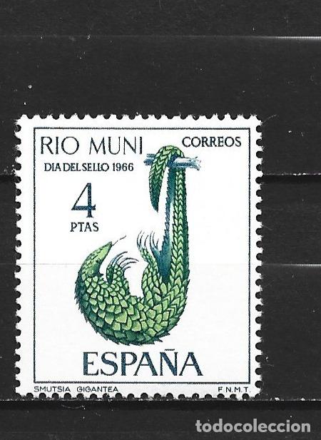Sellos: RIO MUNI EDIFIL NUM. 75 ** NUEVO SIN FIJASELLOS