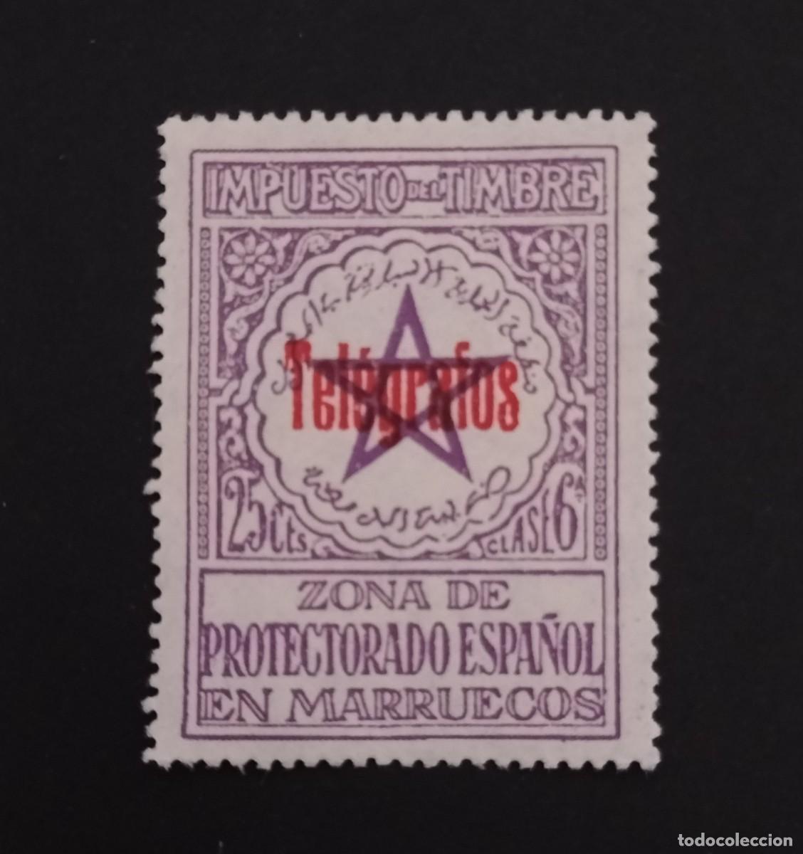 Sellos: Edifil T34E MARRUECOS MNH Colonias Espa&ntilde;a 1935 sin fijasellos