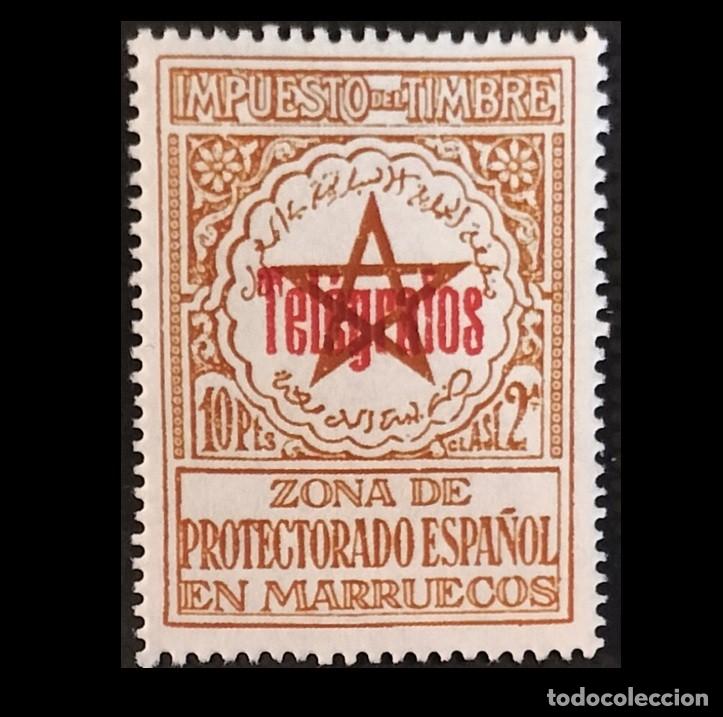 Sellos: Edifil T34G MARRUECOS MNH Colonias Espa&ntilde;a 1935 sin fijasellos