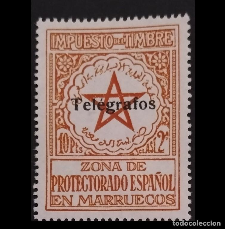 Sellos: Edifil T34N MARRUECOS MNH Colonias Espa&ntilde;a 1935 sin fijasellos