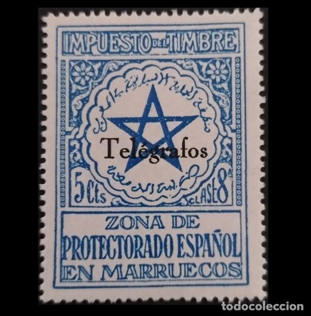 Sellos: Edifil T34M MARRUECOS MNH Colonias Espa&ntilde;a 1935 sin fijasellos