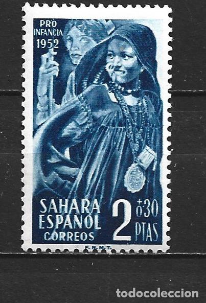 Sellos: SAHARA EDIFIL NUM. 96 ** NUEVO SIN FIJASELLOS