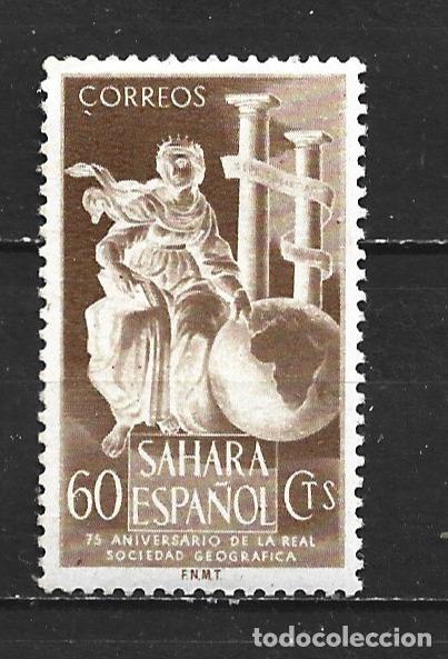 Sellos: SAHARA EDIFIL NUM. 103 ** NUEVO SIN FIJASELLOS