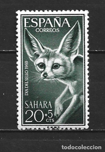 Sellos: SAHARA EDIFIL NUM. 177 ** NUEVO SIN FIJASELLOS