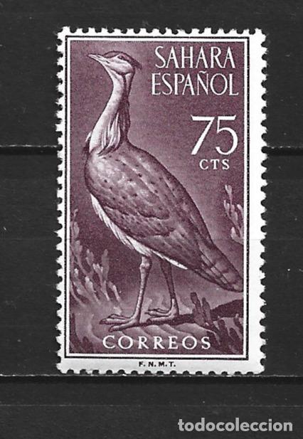 Sellos: SAHARA EDIFIL NUM. 182 ** NUEVO SIN FIJASELLOS