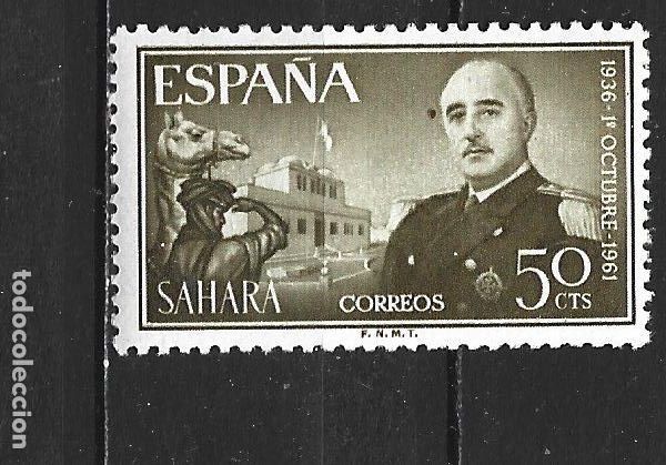 Sellos: SAHARA EDIFIL NUM. 194 ** NUEVO SIN FIJASELLOS