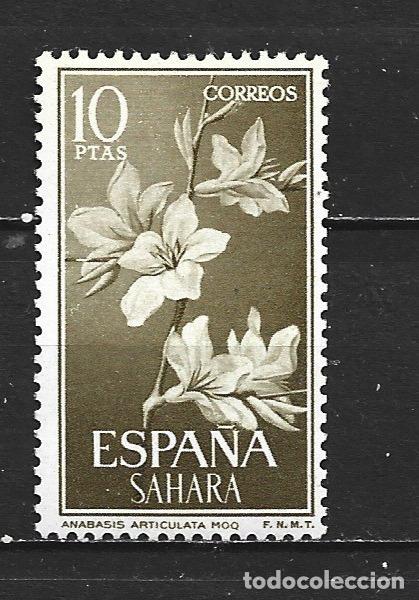 Sellos: SAHARA EDIFIL NUM. 208 ** NUEVO SIN FIJASELLOS