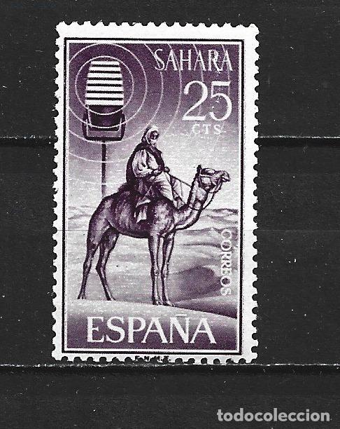 Sellos: SAHARA EDIFIL NUM. 228 ** NUEVO SIN FIJASELLOS