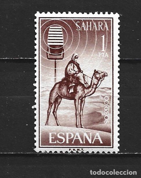 Sellos: SAHARA EDIFIL NUM. 231 ** NUEVO SIN FIJASELLOS