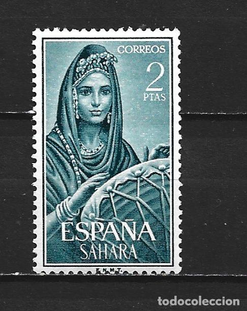 Sellos: SAHARA EDIFIL NUM. 233 ** NUEVO SIN FIJASELLOS