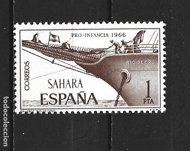 Sellos: SAHARA EDIFIL NUM. 250 ** NUEVO SIN FIJASELLOS