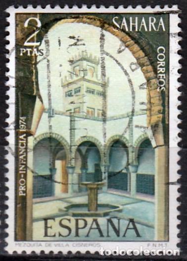 Sellos: 1974 - SAHARA - PRO INFANCIA - MEZQUITA DE VILLA CISNEROS - EDIFIL 315