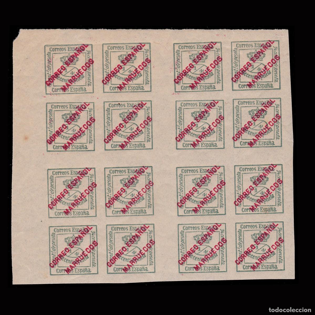 Sellos: MARRUECOS ESPA&Ntilde;OL.1903-09. 4/4c.Blq4 Nuevo**. EDIFIL 1 + OBSEQUIO.