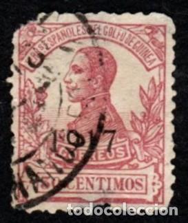 Sellos: Guinea Espa&ntilde;ola. Alfonso XIII. 1914. Edifil-94. Usado