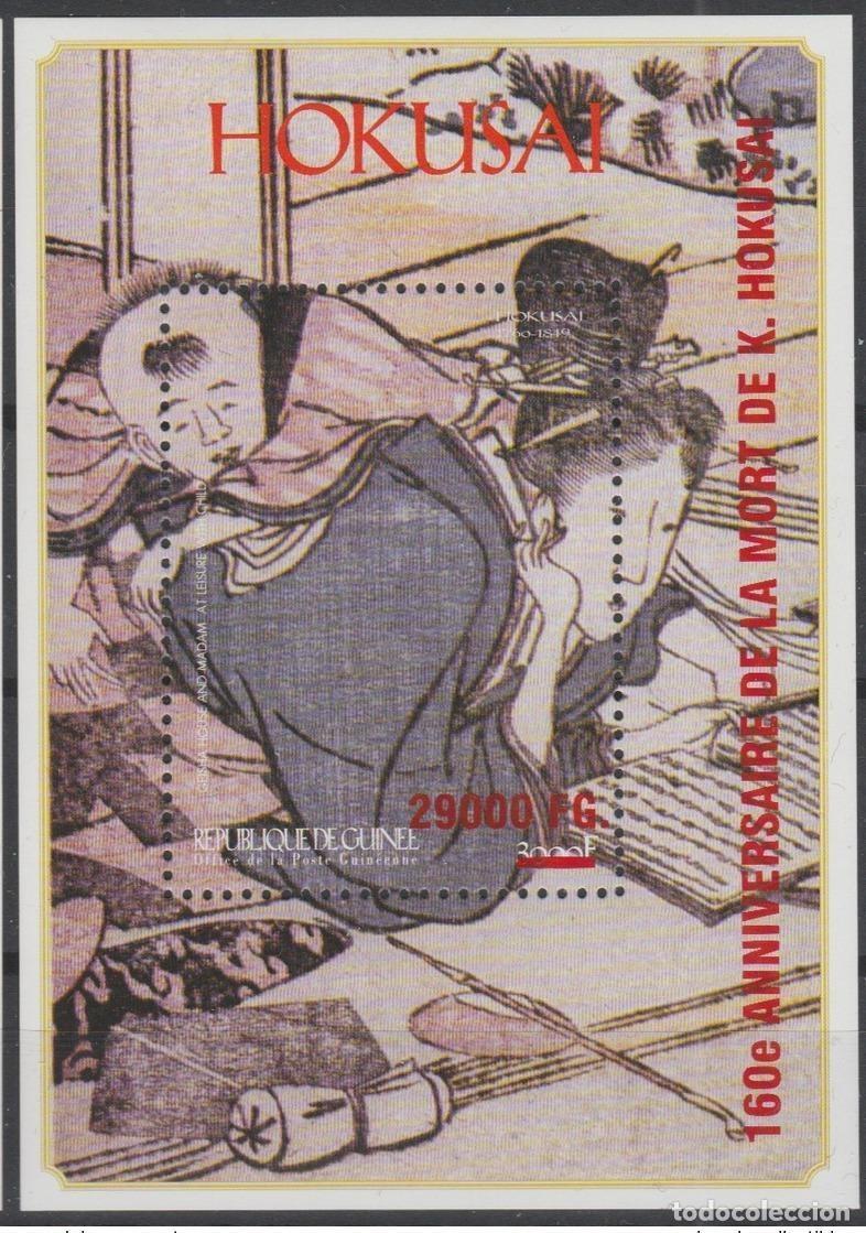Sellos: Guinea 2009 Mi. Arte pintura sobrecargada de 1719 160 aniversario la muerte Hokusai