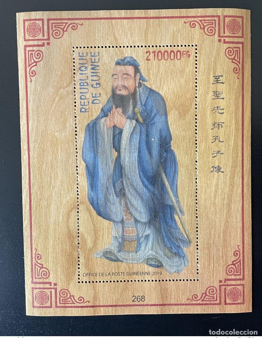 Sellos: Guinea 2019 Mi. &iquest;Bl.? Confucio Konfucio China Arte Madera