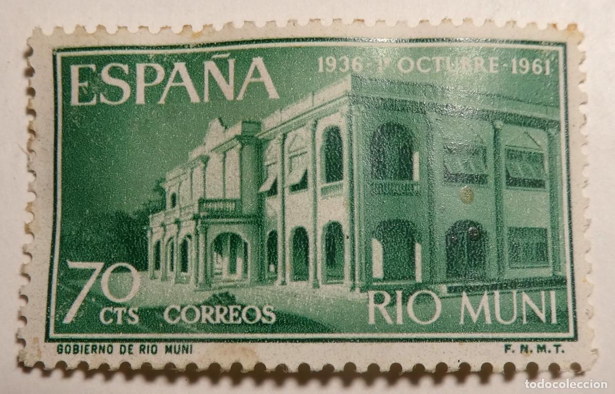 Sellos: Sello Postal RIO MUNI ESPA&Ntilde;A 70 CTS 1936 1 DE OCTUBRE A&Ntilde;O 1961