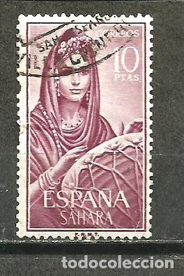 Sellos: SAHARA E. 1964 - EDIFIL NRO. 235 - usado -LEVE DOBLEZ Y FALTA ALGUN DIENTE