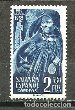 Sellos: SAHARA ESPA&Ntilde;OL 1952 - EDIFIL NRO. 96 - SIN GOMA - OXIDO AL DORSO