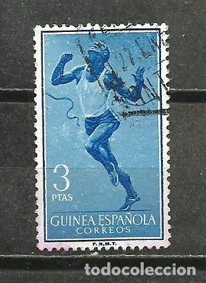Sellos: GUINEA E. 1958 - EDIFIL NRO. 383 - usado