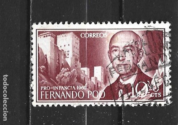 Sellos: FERNANDO POO EDIFIL NUM. 188 USADO