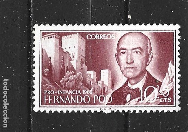 Sellos: FERNANDO POO EDIFIL NUM. 188 USADO