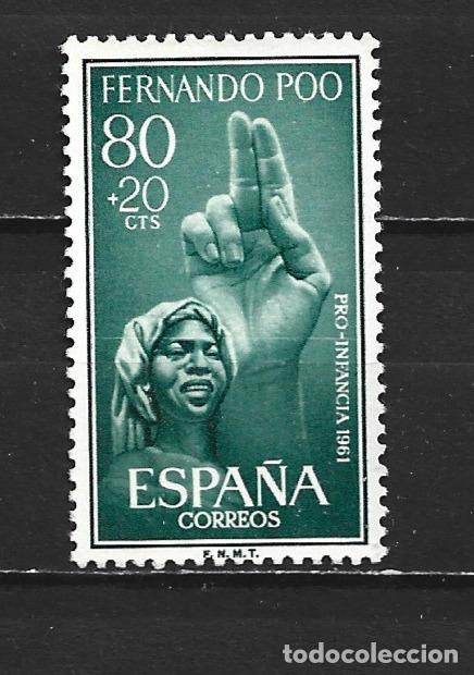 Sellos: FERNANDO POO EDIFIL NUM. 198 USADO