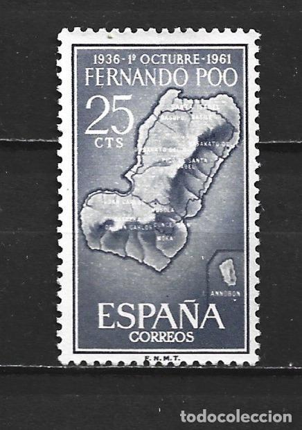 Sellos: FERNANDO POO EDIFIL NUM. 199 USADO