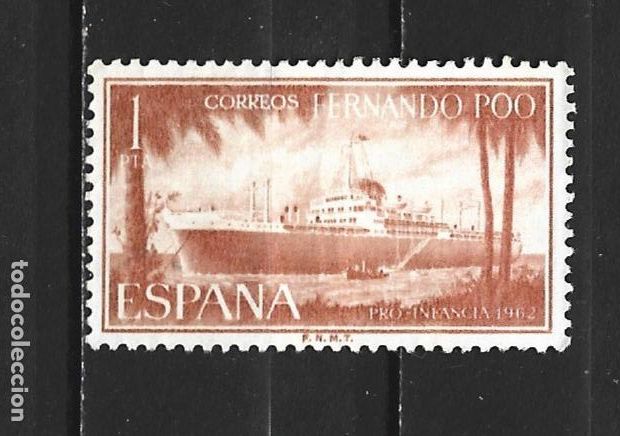 Sellos: FERNANDO POO EDIFIL NUM. 209 USADO