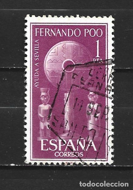 Sellos: FERNANDO POO EDIFIL NUM. 214 USADO