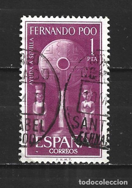 Sellos: FERNANDO POO EDIFIL NUM. 214 USADO