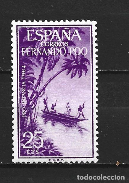 Sellos: FERNANDO POO EDIFIL NUM. 220 USADO
