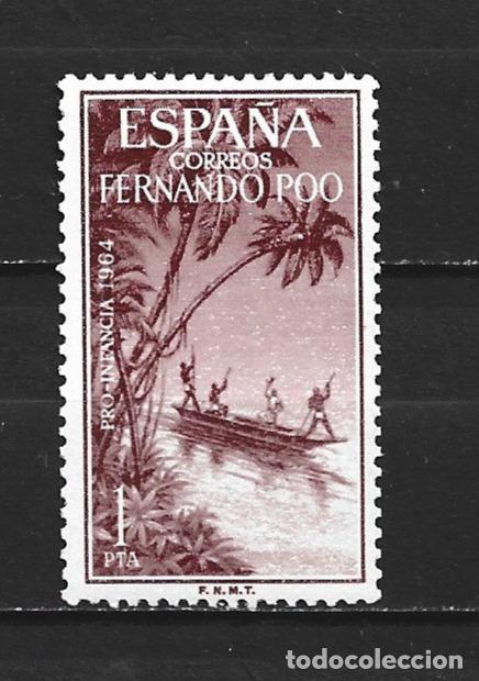 Sellos: FERNANDO POO EDIFIL NUM. 225 USADO